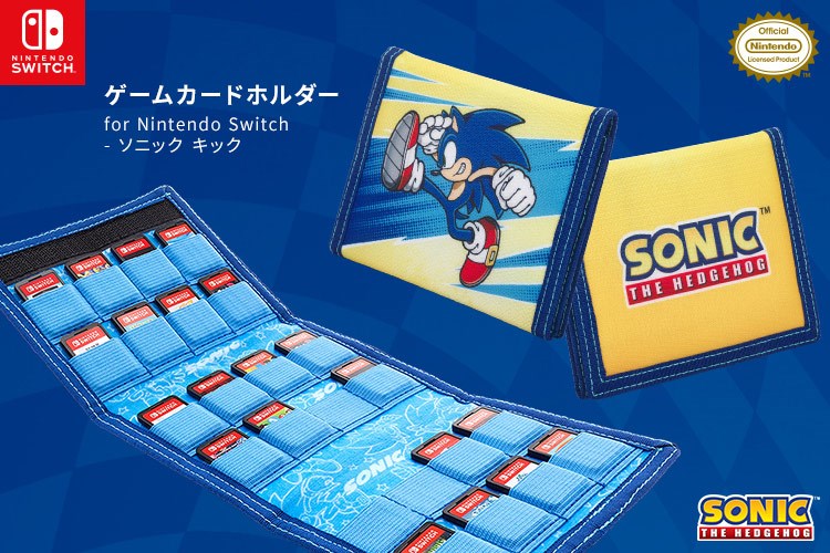 Sonic Trifold Case on a blue background